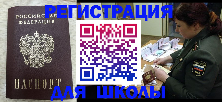 пропишу в квартире в Куртамыше